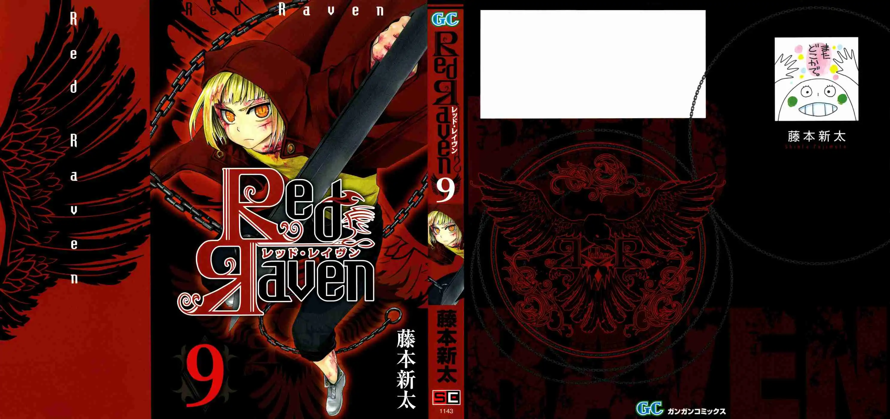 Red Raven Chapter 40 3